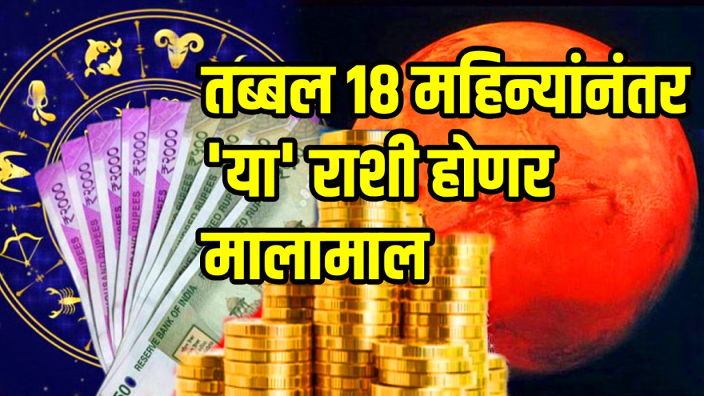 Mangal will make ruchaka rajyog these zodiac sign luck can be more shine astrology