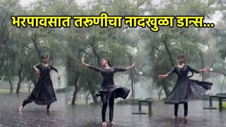 Young Girl dance on Garaj Garaj bollywood song