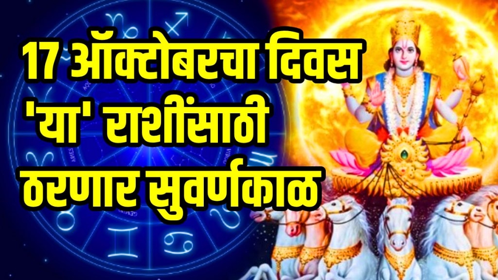 Surya mangal yuti 2025 mars and sun conjunction make aditya mangal rajyog on diwali these zodiac sign will be get more profit astrology