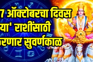 Surya mangal yuti 2025 mars and sun conjunction make aditya mangal rajyog on diwali these zodiac sign will be get more profit astrology
