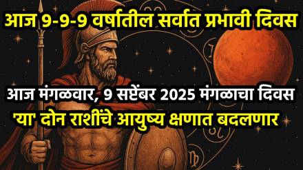 Today 9-9-9 Powerful Portal