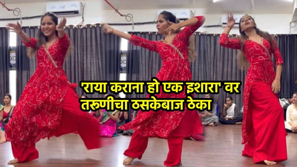 Lavani Viral Video