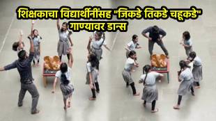 Teacher dance with student