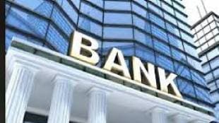 District Central Cooperative bank meeting exposed BJP factionalism reflecting