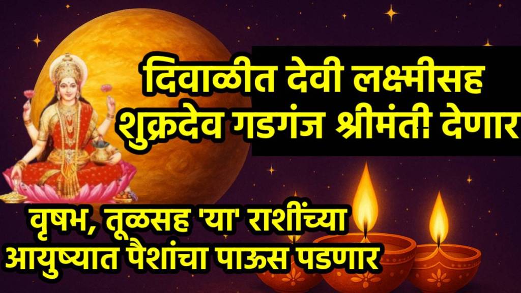 Shukra in hasta nakshatra