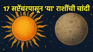 १७ सप्टेंबरपर्यंत ‘या’ तीन राशींच्या आयुष्यात धनवर्षा होणार; बुध-सूर्याचा शुभ प्रभाव वाढवणार वैवाहिक जीवनात गोडी अन् पगारवाढ