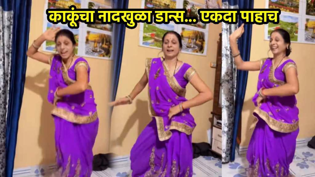 Aunty dance on bhojpuri song