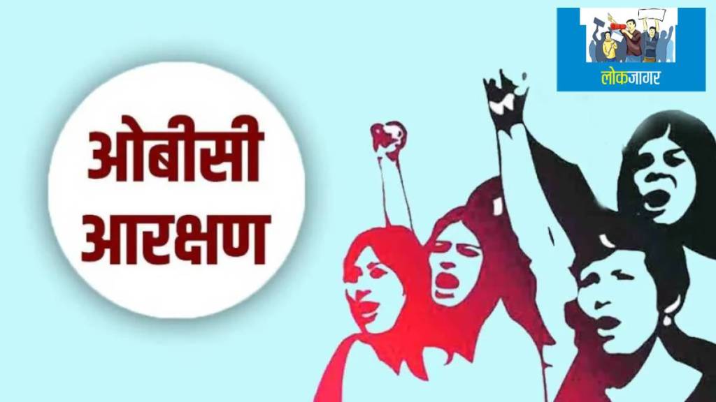 OBC reservation Maharashtra, Kunbi caste politics, Maratha reservation movement, Mandal Commission impact,