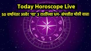 Today Horoscope 11 September 2025