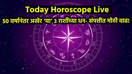 Today Horoscope 11 September 2025