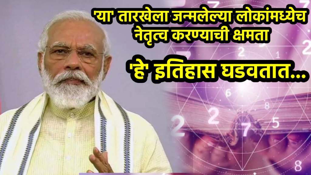 Numerology People born on 8,17,26