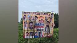 लक्ष्मण हाकेंच्या फलकाला अज्ञातांनी काळे फासले परिसरात काही काळ तणाव