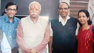 Mohan Bhagwat