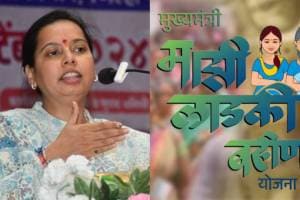 Aditi Tatkare On Ladki Bahin Yojana August Month Installment
