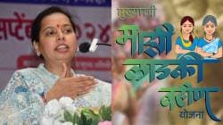 Ladki Bahin Yojana : लाडकी बहीण योजनेचा ऑगस्ट महिन्याचा हप्ता कधी मिळणार? आदिती तटकरेंनी सांगितली तारीख