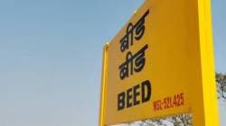 सात महिन्यांच्या चिमुकलीच्या घशात चॉकलेट अडकून दुर्दैवी मृत्यू