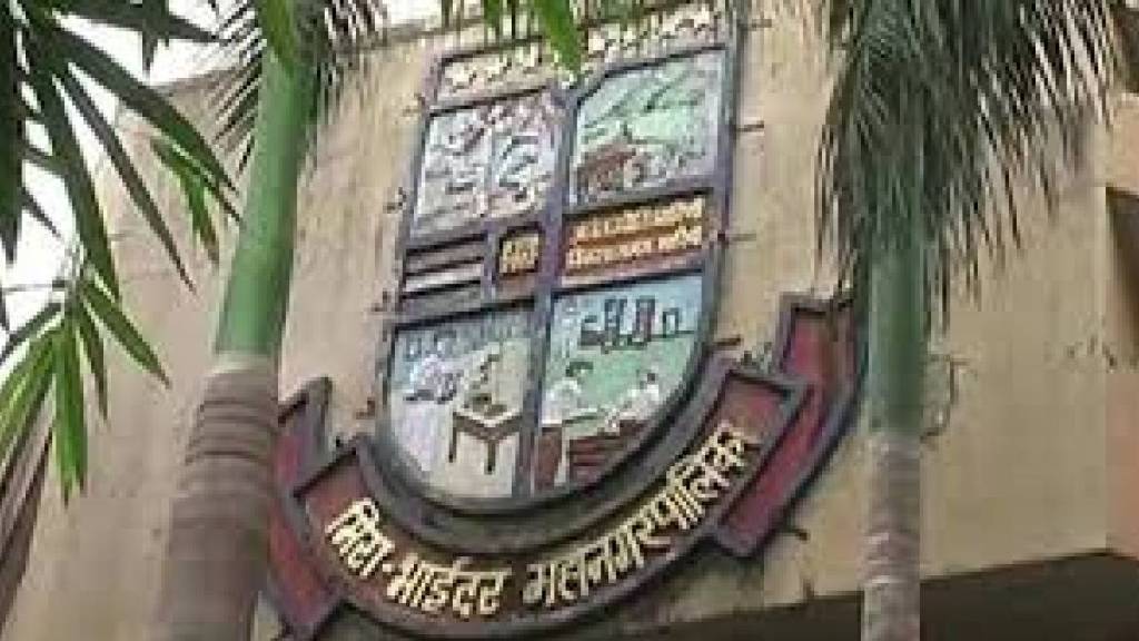 Mira Bhayandar Municipal Corporation new solid waste project Polluting waste clean scientific manner