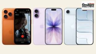 Apple iPhone 17 launch, Samsung vs Apple ads, Google Pixel 10 Pro campaign, tech advertising war, foldable smartphones,
