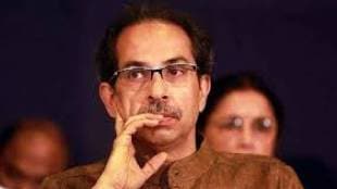 uddhav thackeray
