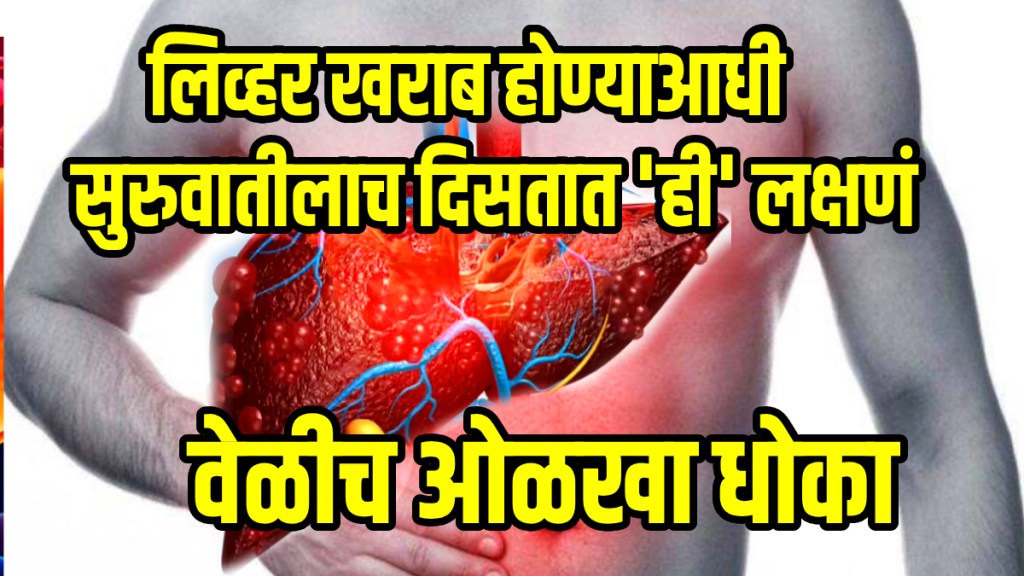 How can remove fatty liver? Reverse fatty liver naturally these food reduce 50 percent liver fat new study reveals