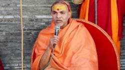 Bihar Election 2025 : शंकराचार्य अविमुक्तेश्वरानंद राजकीय मैदानात उतरणार? बिहार निवडणुकीत उमेदवार उभे करण्याची केली घोषणा
