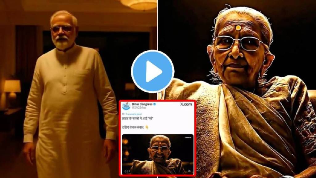 PM Modis Mother AI video by Bihar Congress