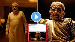 PM Modi : “नोटबंदीनंतर मला रांगेत उभं केलं…”, मोदींच्या आईचा AI व्हिडीओ बनवणं भोवलं; दिल्ली पोलिसांची कारवाई, गुन्हा दाखल