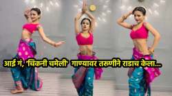 आई गं, मराठी पोर काय नाचली… ‘चिकनी चमेली’, गाण्यावर तरूणीने केला अफलातून डान्स; VIDEO पाहून नेटकरी म्हणाले,’राडाच केला राव हिने’