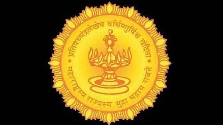 after objections revenue and forest department republished Principal Chief Conservator order in Marathi language