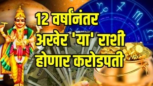 Guru Gochar 2025 jupiter transit in karka these zodiac sign could be lucky astrology