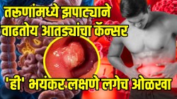 तरूणांत झपाट्याने वाढतोय आतड्यांचा कॅन्सर; ‘ही’ भयंकर लक्षणे ओळखा अन् रोज खा ‘या’ ५ भाज्या, धोका होईल कमी
