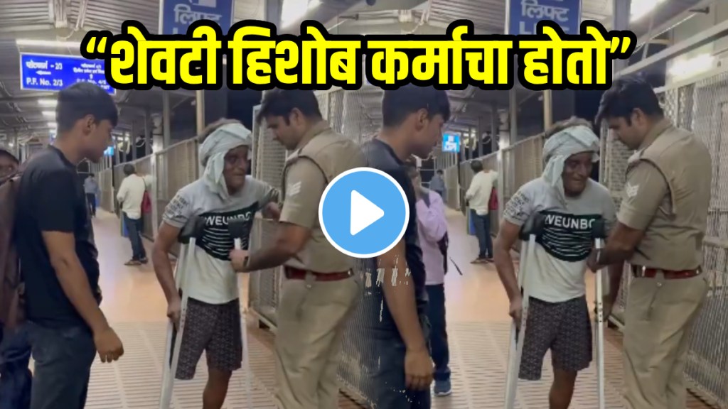 RPF jawan helps handicapped passenger to board train viral video wins hearts video