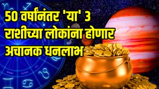 Tirgrahi yog will make in leo these zodiac sign get more profit astrology