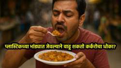 स्वस्तात मस्त असलेल्या प्लास्टिकच्या भांड्यात जेवल्याने वाढू शकतो कर्करोग अन् हृदयविकाराचा धोका?