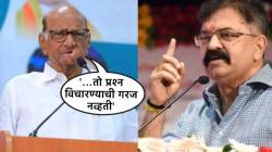 “…तो प्रश्न विचारण्याची गरज नव्हती”, शरद पवारांनी भर कार्यक्रमात आव्हाडांना का सुनावलं? नेमकं काय घडलं?