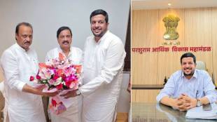Ashish Damle minister, Parshuram Economic Development Corporation, Thane district ministers, Maharashtra minister appointments,