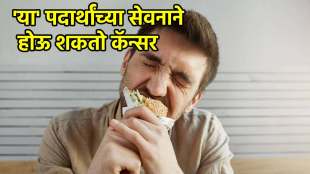 Cancer Causing Foods