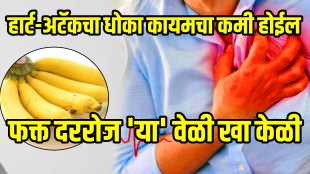 Consume a banana at 11 am to reduce cholesterol and keep your heart healthy