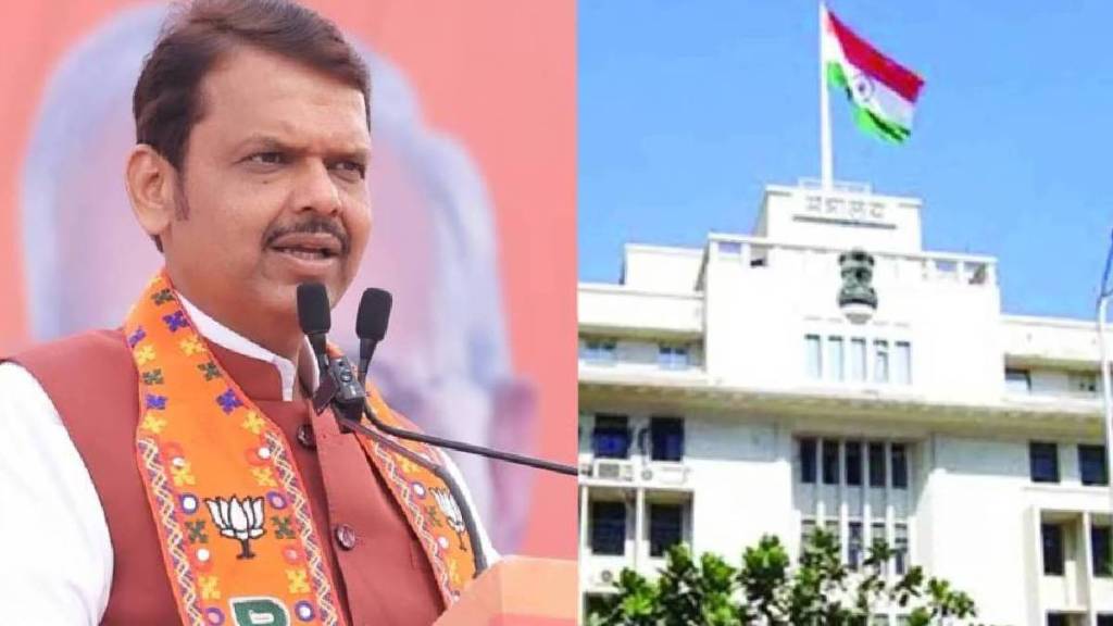 Maharashtra Cabinet Meeting Decision