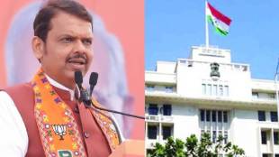 Maharashtra Cabinet Meeting Decision