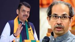 Devendra Fadnavis : “दहा भाषणं काढा, विकासाबद्दलचं वाक्य दाखवा अन् १०० रुपये…”; देवेंद्र फडणवीसांची उद्धव ठाकरेंवर खोचक टीका