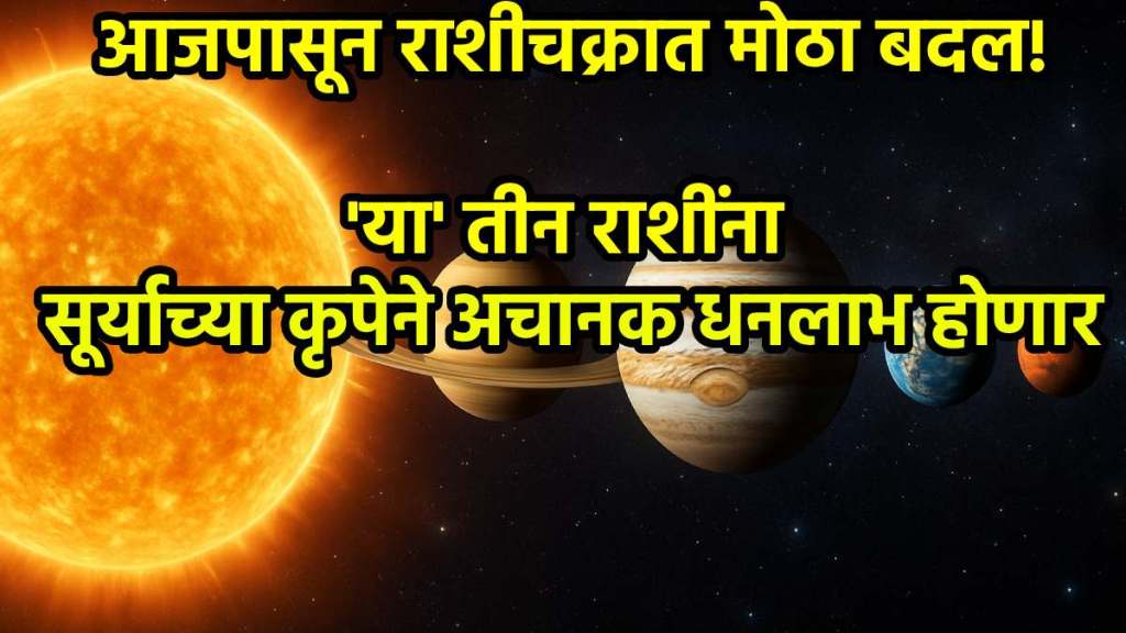 Surya rashi parivartan in kanya