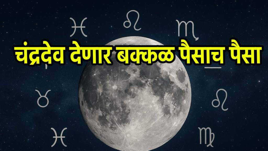 Chandra Gochar In Kark Rashi