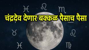 Chandra Gochar In Kark Rashi
