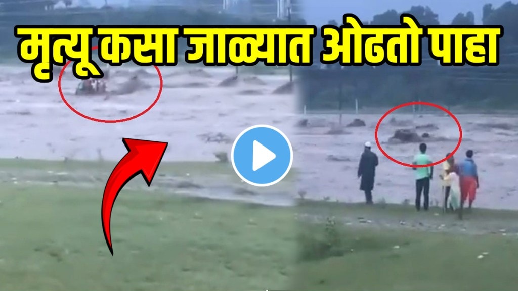 Shocking Video: 10 Labourers Feared Dead After Truck Overturns In Swollen Tons River Amid Heavy Rains In Dehradun