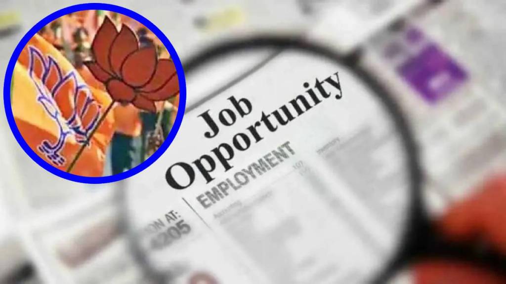 Maharashtra skill development, district skill assistant recruitment, skill development Assistant Selection controversy,