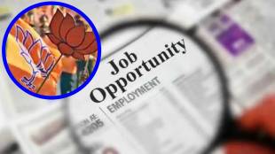 Maharashtra skill development, district skill assistant recruitment, skill development Assistant Selection controversy,