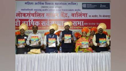 1 crore 50 lakh for Kolhapur Chappal Bandhani project to start in two months