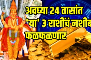Guru gochar 2025 jupiter planet will make kendra tirkon rajyog these zodiac sign luck can be more shine