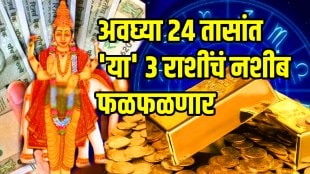 Guru gochar 2025 jupiter planet will make kendra tirkon rajyog these zodiac sign luck can be more shine